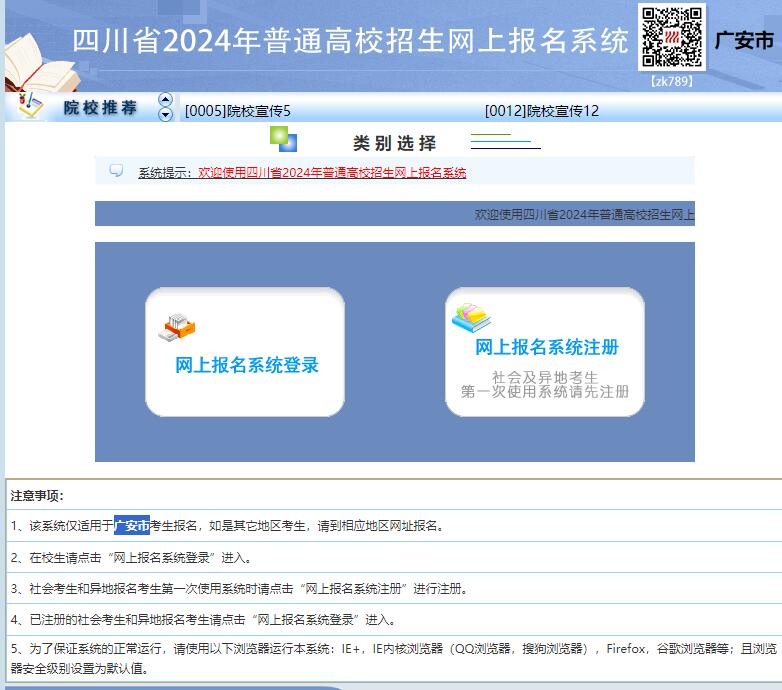 QQ截图20231011142056.jpg