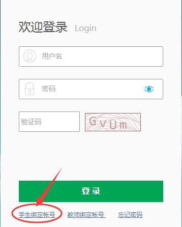 德阳市初中学生综合素质评价记录管理系统http://czzp.zk678.com(图2) 德阳市初中学生综合素质评价记录管理系统http://czzp.zk678.com(图2)