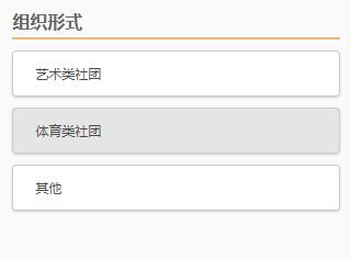 德阳市初中学生综合素质评价记录管理系统http://czzp.zk678.com(图12) 德阳市初中学生综合素质评价记录管理系统http://czzp.zk678.com(图12)