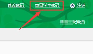 德阳市初中学生综合素质评价记录管理系统http://czzp.zk678.com(图7) 德阳市初中学生综合素质评价记录管理系统http://czzp.zk678.com(图7)