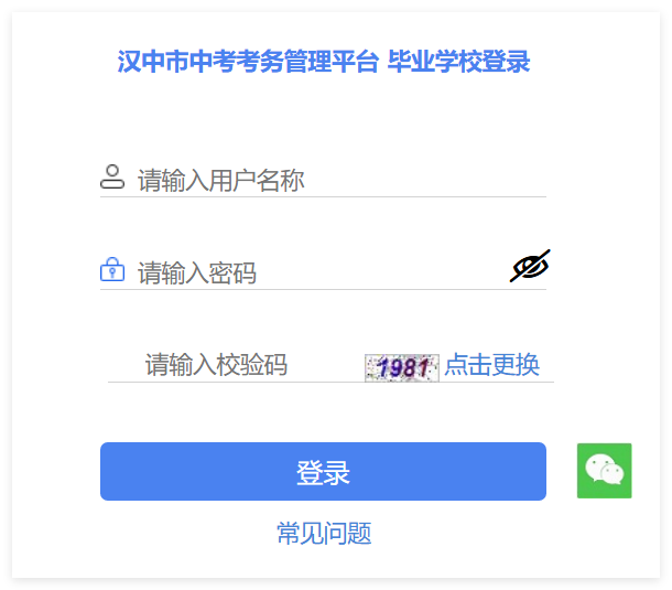 QQ20250321-132912.png