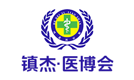 镇杰·2026第28届河北医疗器械博览会暨河北医养健康产业博览会