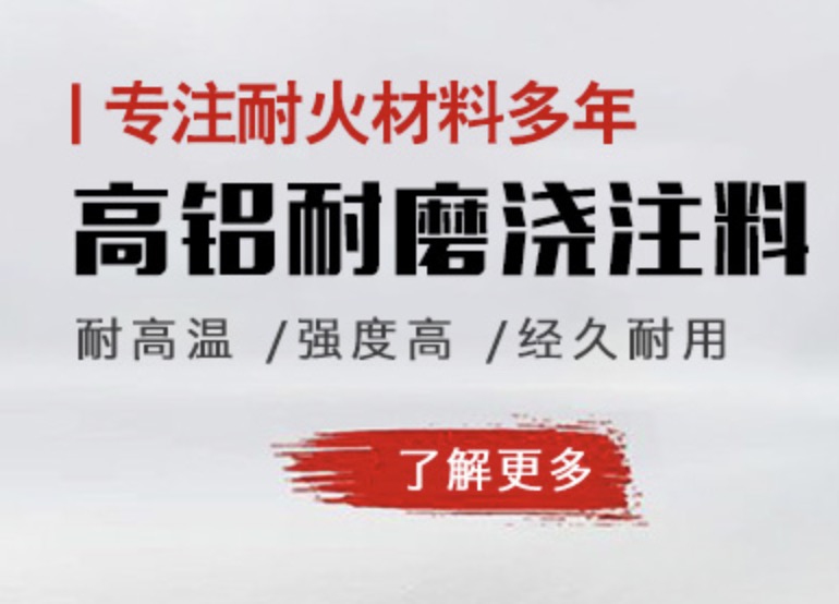 重庆市永川区新碳耐火材料厂,重庆市,永川区,新碳耐火,材料厂,新碳耐火材料厂