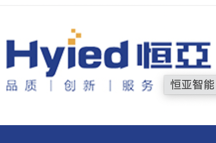 东莞市恒亚智能装备有限公司,恒亚智能装备,螺丝机,焊锡机,模块化输送系统