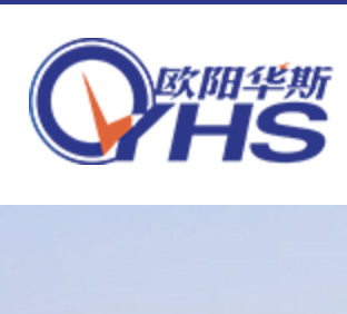 深圳市欧阳华斯电源有限公司,欧阳华斯电源,变频电源,三相变频电源,60HZ变频电源