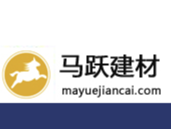 马跃建材,冶金熔剂,陶瓷,研磨材料