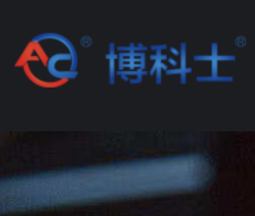 博科士燃气设备,成都博科士燃气设备,博科士