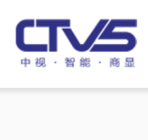 中视智能,深圳中视智能商显