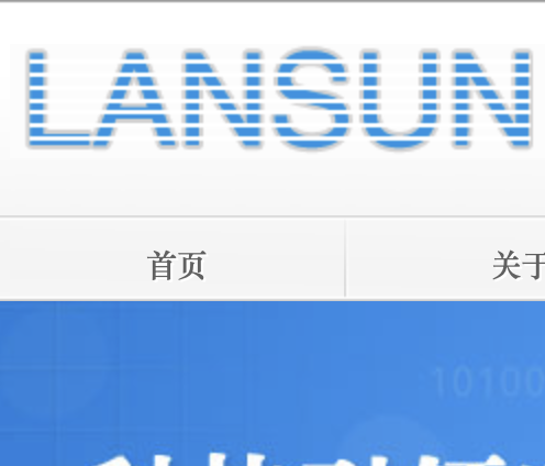 朗欣电子,深圳市朗欣电子,多点触摸一体机,大屏触摸查询机