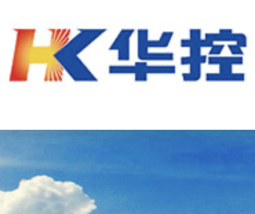 华控能源科技,华控能源,青岛华控能源