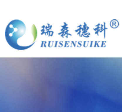 瑞森生物科技,瑞森生物