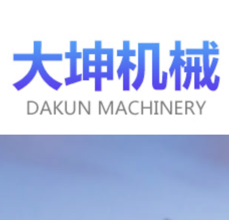 大坤机械,诸城市大坤机械,果蔬清洗机,果蔬漂烫机,强流风干机