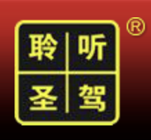 聆听圣驾汽车文化商贸，聆听圣驾,汽车音乐俱乐部，深圳车友联盟俱乐部