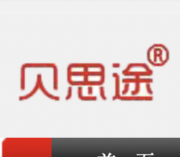 途悦电子,东莞市途悦电子