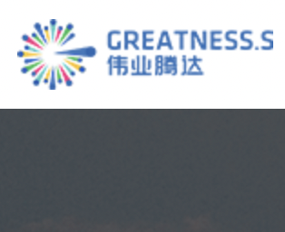 伟业腾达科技,伟业腾达