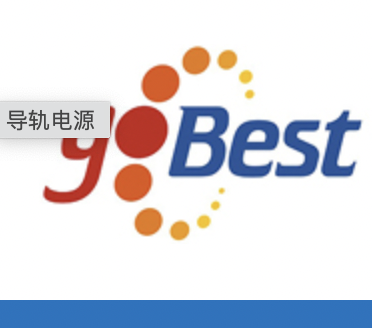 顾佰特电源，顾佰特