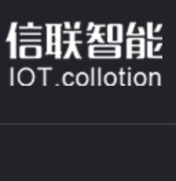 信联智能识别技术,信联智能,溯源系统,票务系统