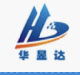 华昱达视听设备,华昱达视听