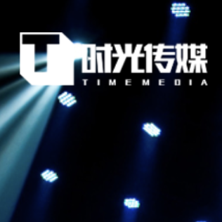 时光活动策划, 深圳市时光活动策划