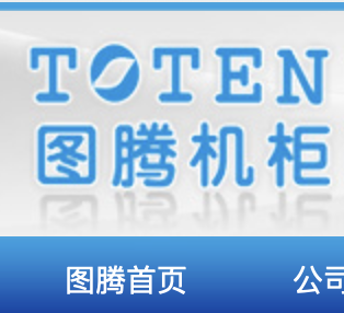 图腾网络设备,成都图腾,KVM切换器,机柜PDU电源