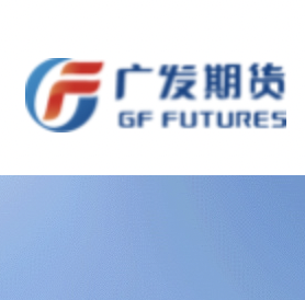 广发期货,广发期货有限公司