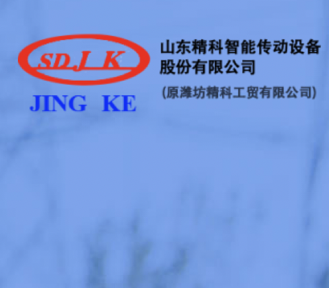 精科智能传动设备,精科智能,农业收获机械