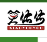 佳兴肠衣,顺平县佳兴肠衣,维也纳肠,腊肠,哈红肠,烤肠