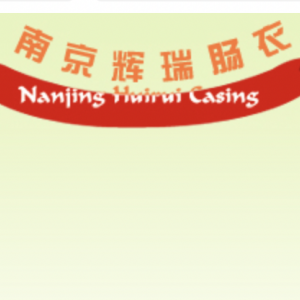 辉瑞肠衣,南京辉瑞肠衣,天然盐渍猪肠衣,粗品肝素钠