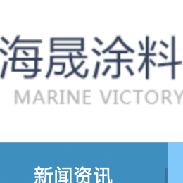 HSMV-6516无机核电墙面涂料