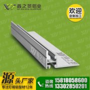 鑫之景1.8公分单面磁吸灯箱铝型材