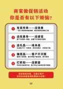石家庄新华圣涵友车app招代理啦