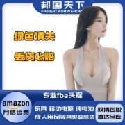 广东湛江发货到香港,邦国天下上门提货