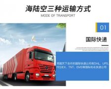 广东广州发货到德国FBA仓库,邦国天下上门提货