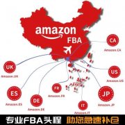 广东深圳发货到捷克FBA仓库,邦国天下可上门提货