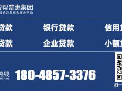 成都抵押贷款公司,房子抵押贷款怎么办理?