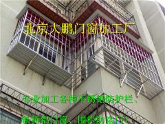 北京昌平区回龙观专业防护栏防盗窗安装不锈钢阳台防护栏防盗门围