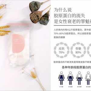 全***招代理进口原料口服胶原天然精油胶朵品牌