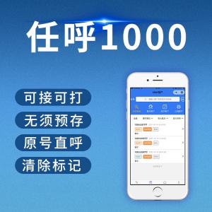 成都高频外呼不封号系统，顶级营销CRM外呼系统电话外呼系统人生的精彩