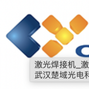 哪些行业适合使用激光焊接机?