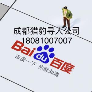 成都外遇调查取证，成都猎豹婚外情调查得知，第三者