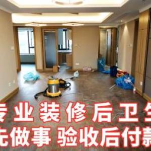 专业地毯清洗,办公室地毯清洗会所地毯清洗玻璃清洗开荒保洁