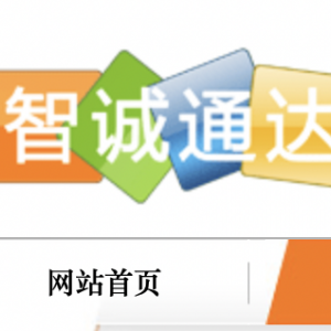 以下拉取部分系统登陆界面,供参阅!