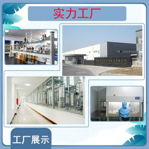 全国可发,食品级植物提取物,纯粉,清澈无沉淀