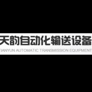 输送机进行塑料链板的注意安全事项和保养