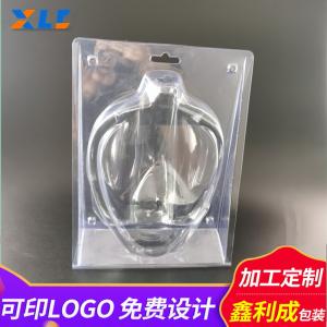 鑫利成免费定制吸塑包装盒,五金配件包装,通用包装托盘