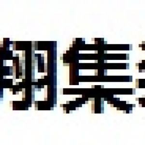 无锡市翱翔集装袋公司供应集装袋、吨袋、塑料包装袋、土工布