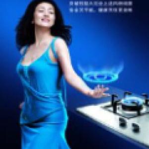 灶具报修网点电话)天津华伦帝燃气灶售后服务维修