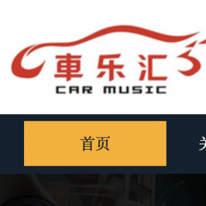 深圳车乐汇音响改装/大众途昂音响改装诗蔓HR-S4功放