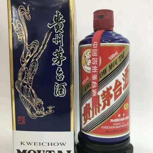 龙岩回收53度茅台酒价格-500ml茅台酒回收多少钱