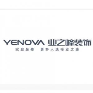 业之峰诺华家居装饰集团股份有限公司
